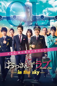 Ossan’s Love: In the Sky