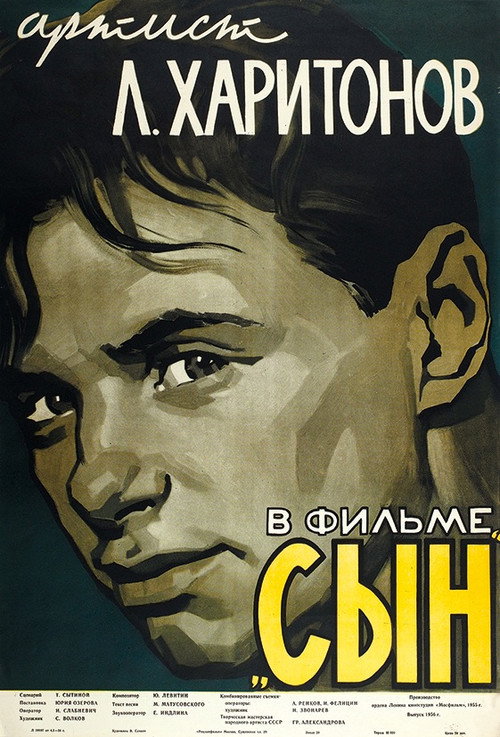 Son poster