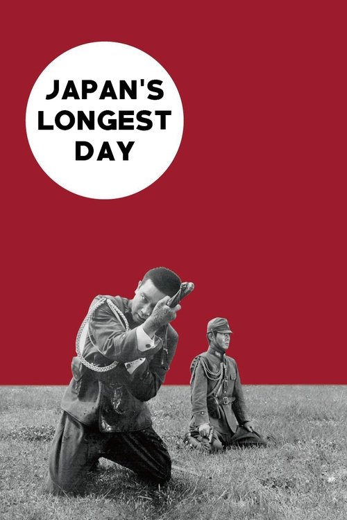 Japan’s Longest Day poster
