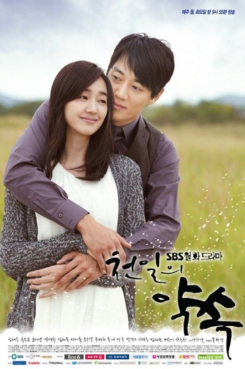 A Thousand Days’ Promise poster