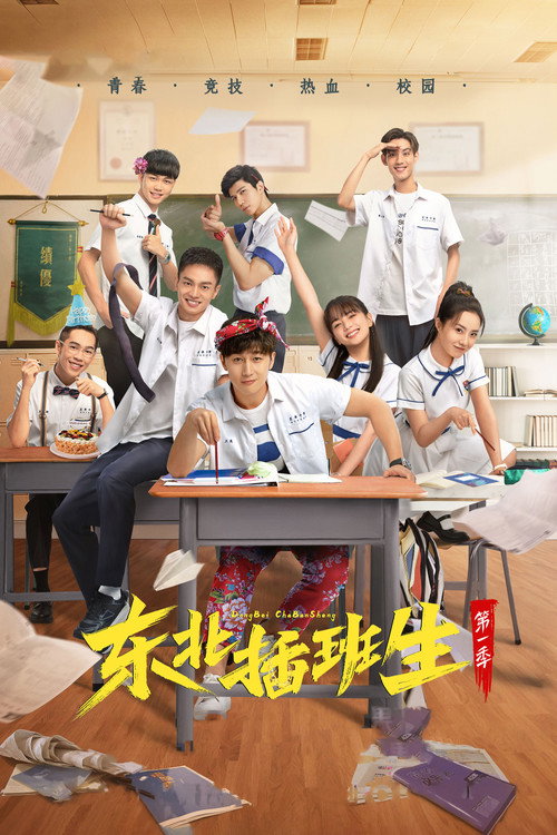 Tiger Visit Macao poster