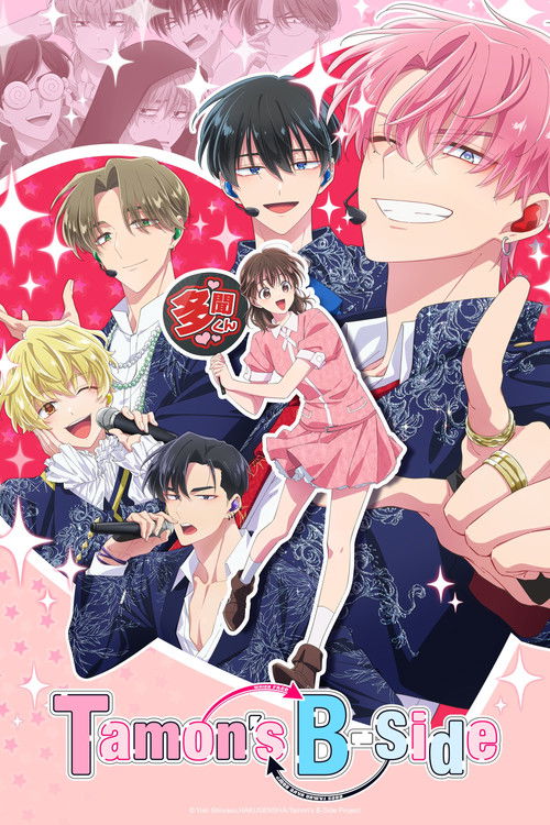 Tamon’s B-Side poster