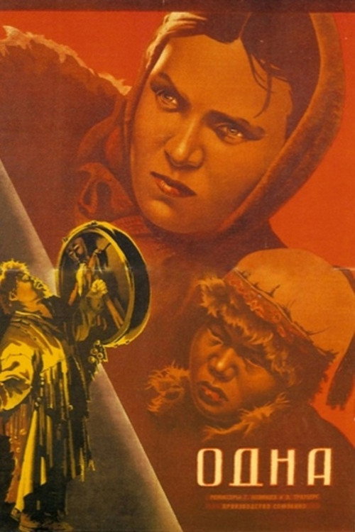 Alone poster