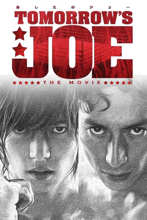 Tomorrow’s Joe: The Live Action Movie poster
