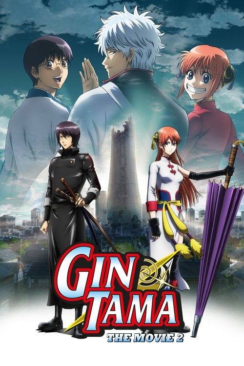 Gintama: The Final Chapter – Be Forever Yorozuya poster