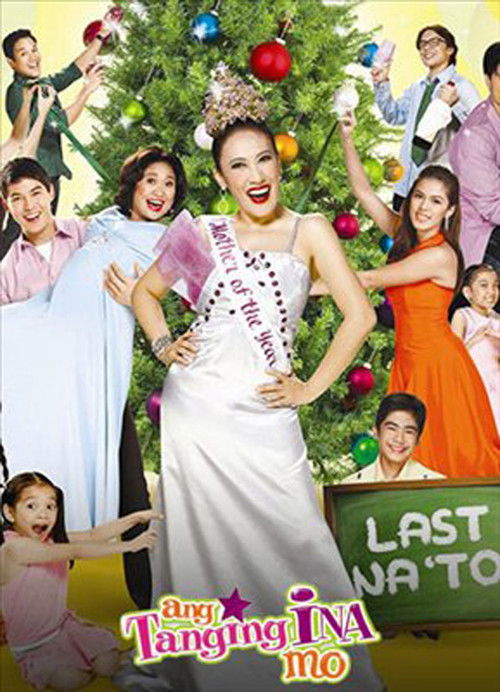 Ang Tanging Ina Mo: Last na ‘to! poster