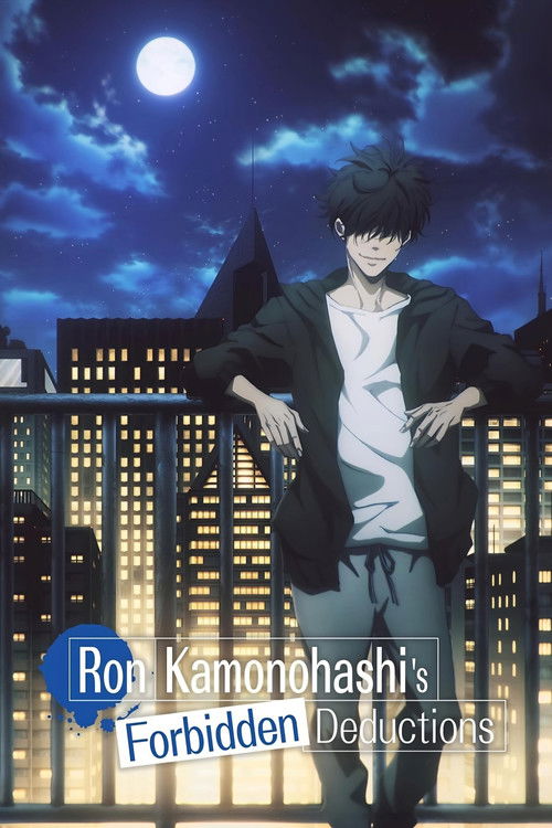 Ron Kamonohashi’s Forbidden Deductions poster