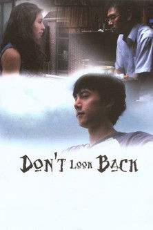Don’t Look Back poster