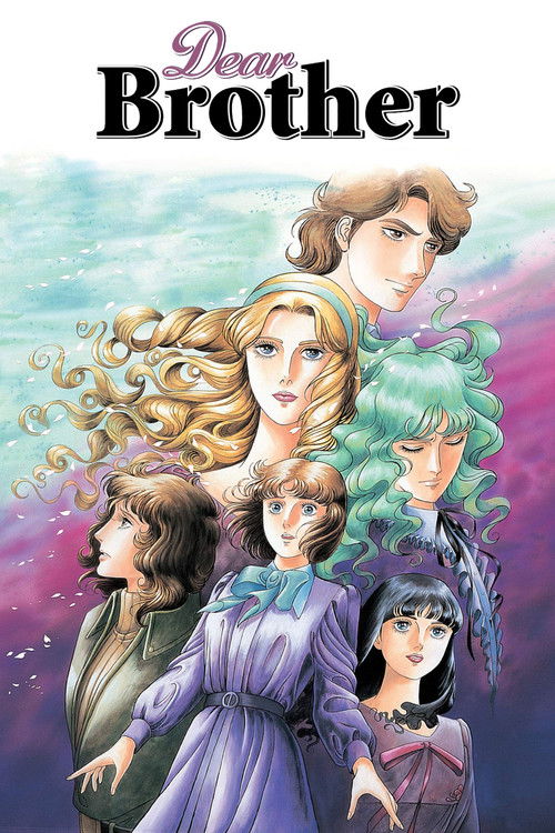 Dear Brother poster