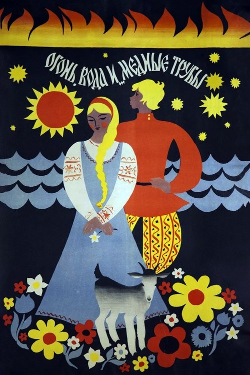 Through Fire, Water and… Brass Pipes poster