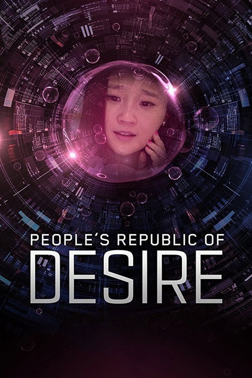People’s Republic of Desire poster