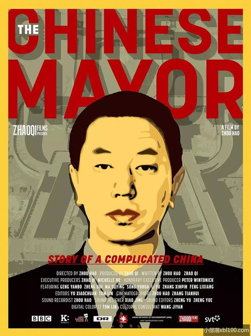 The Chinese Mayor poster