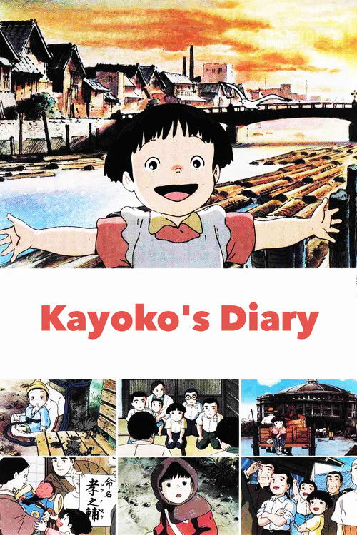 Kayoko’s Diary poster