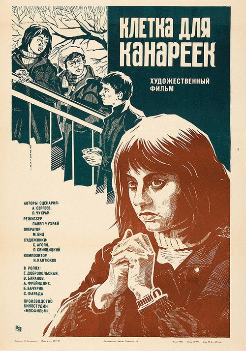 A Canary Cage poster