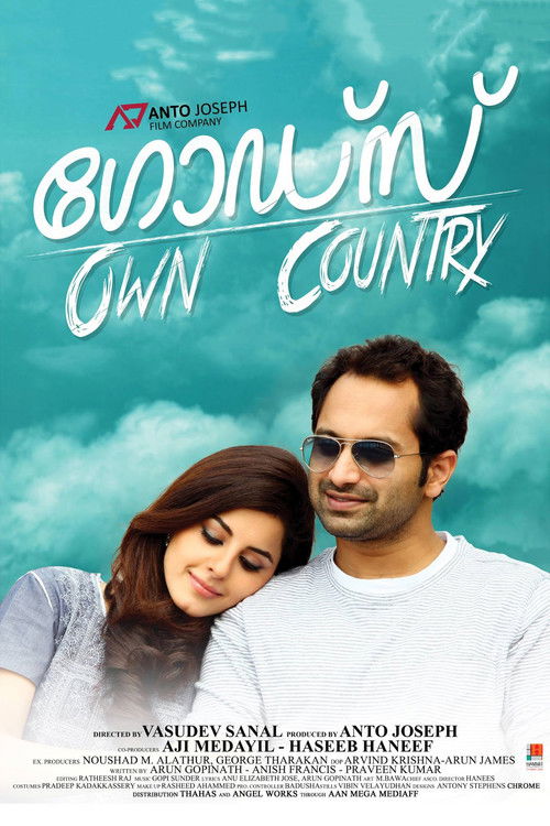 God’s Own Country poster