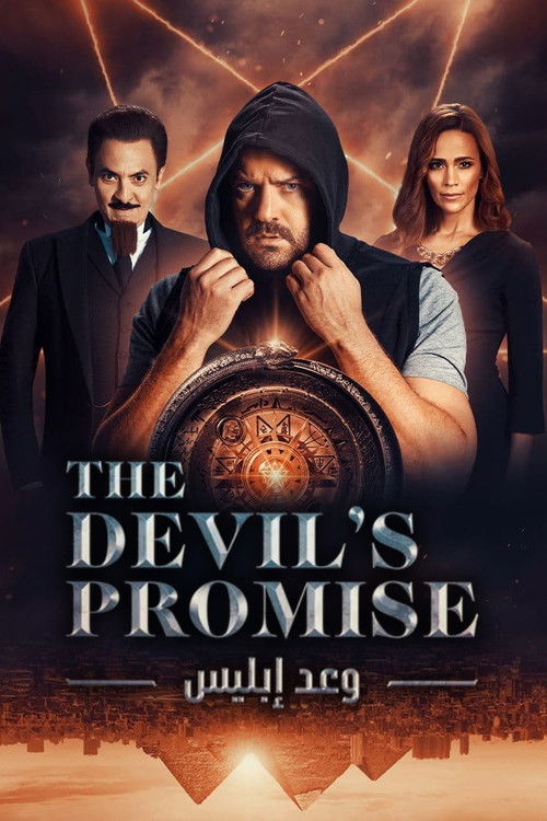 The Devil’s Promise poster