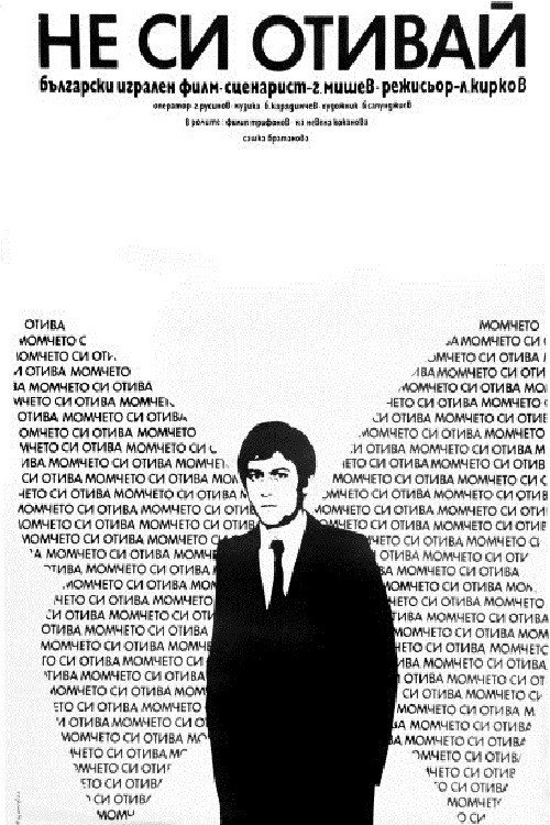 Don’t Go Away! poster