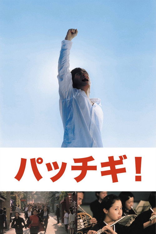 We Shall Overcome Someday poster