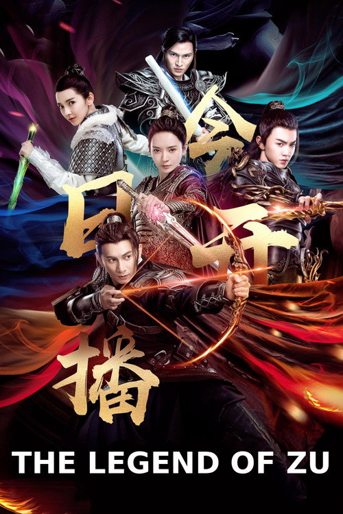 The Legend of Zu poster