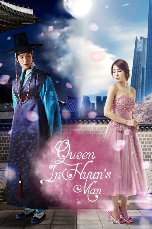 Queen In Hyun’s Man poster