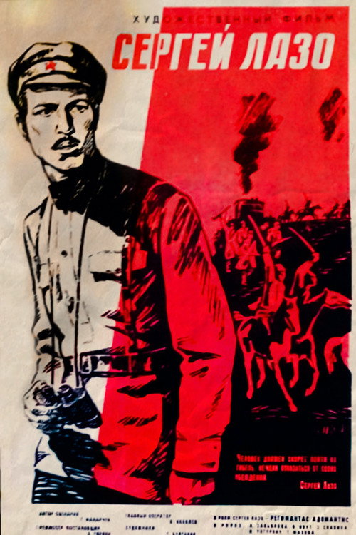 Sergey Lazo poster