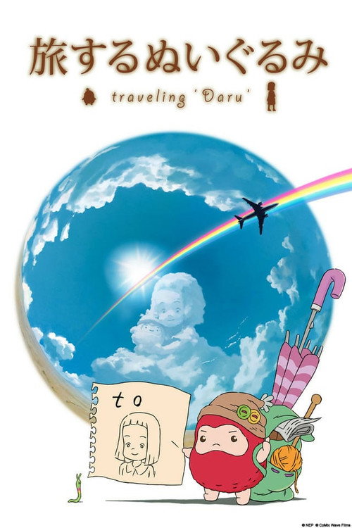 Traveling ‘Daru’ poster