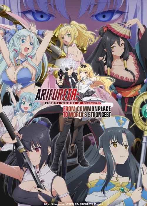 Arifureta: From Commonplace to World’s Strongest poster