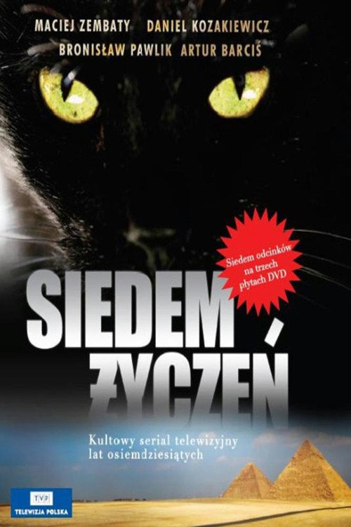 Seven Wishes poster