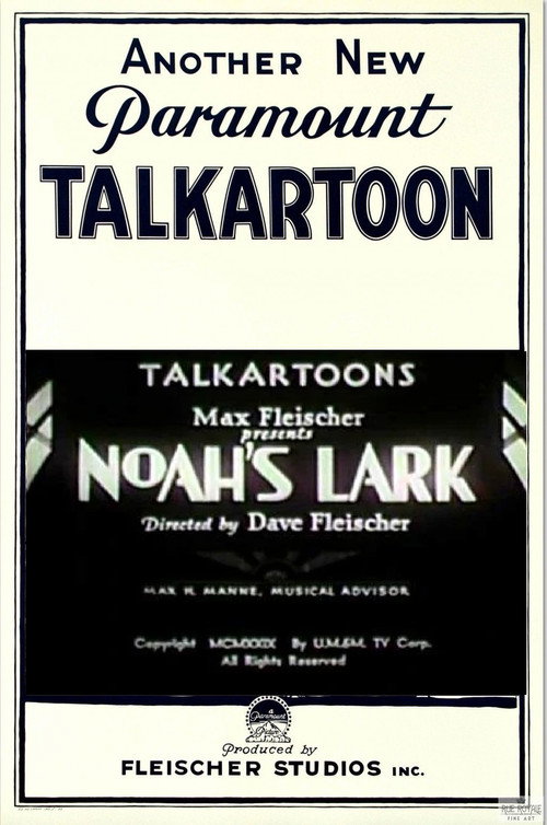 Noah’s Lark poster