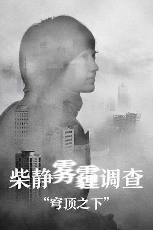 China’s Haze: Under the Doom poster
