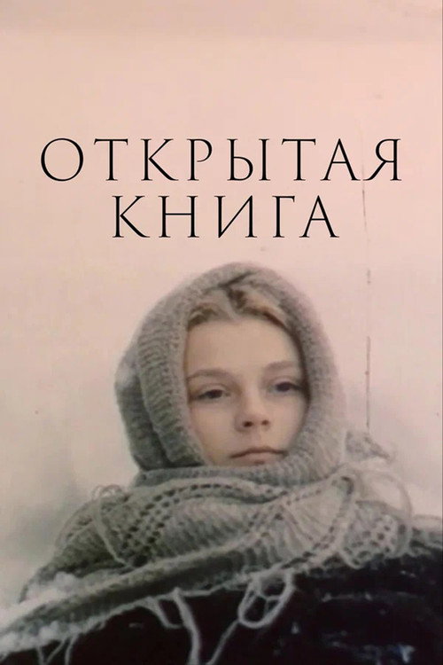 Open Book poster