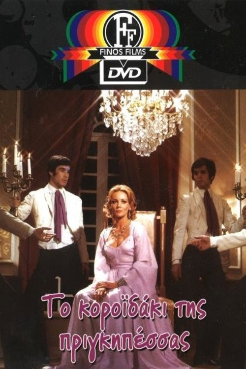 The Princess’s Little Boy poster