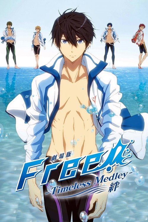 Free!: Timeless Medley – The Bond poster