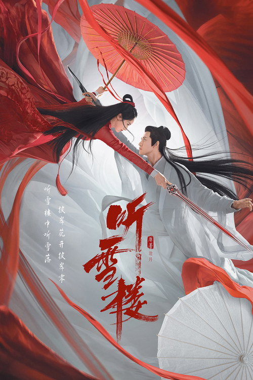 Listening Snow Tower poster