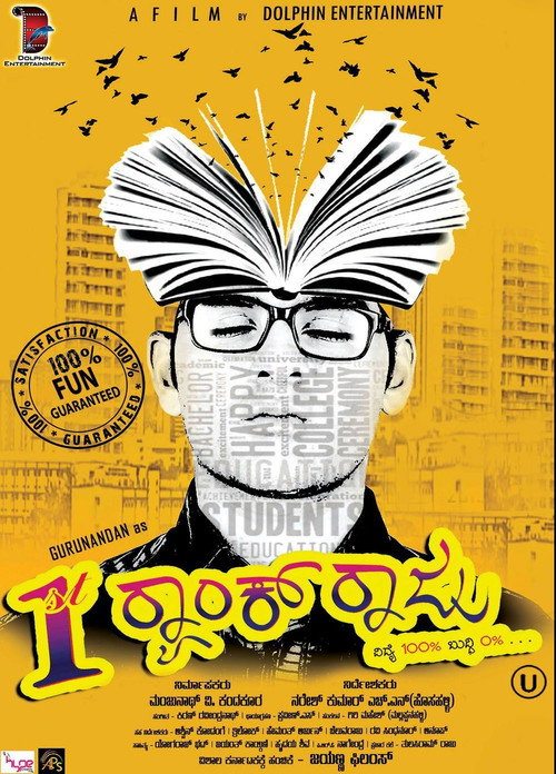 1st Rank Raju poster