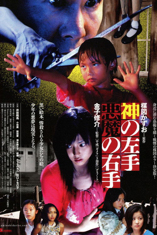 God’s Left Hand, Devil’s Right Hand poster