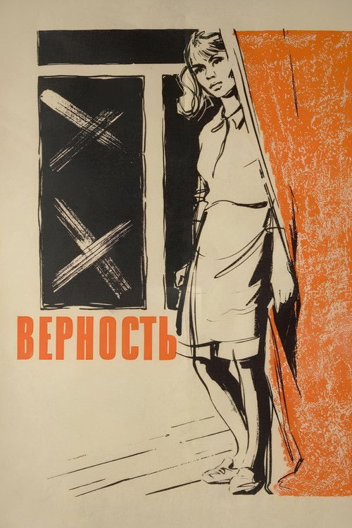 Fidelity poster