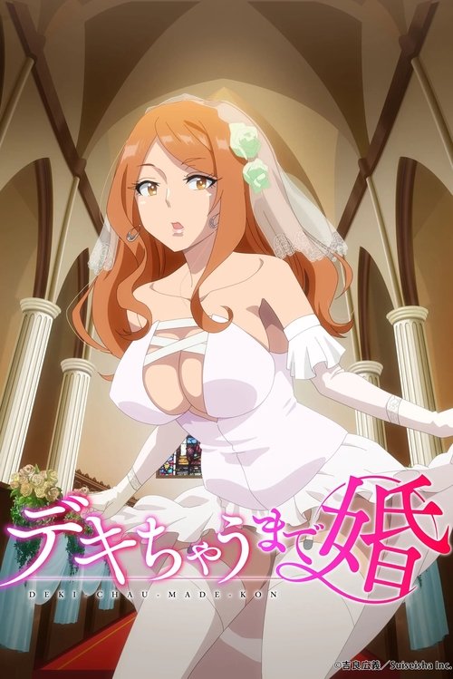 Marry Me, Let’s Have a Baby! poster