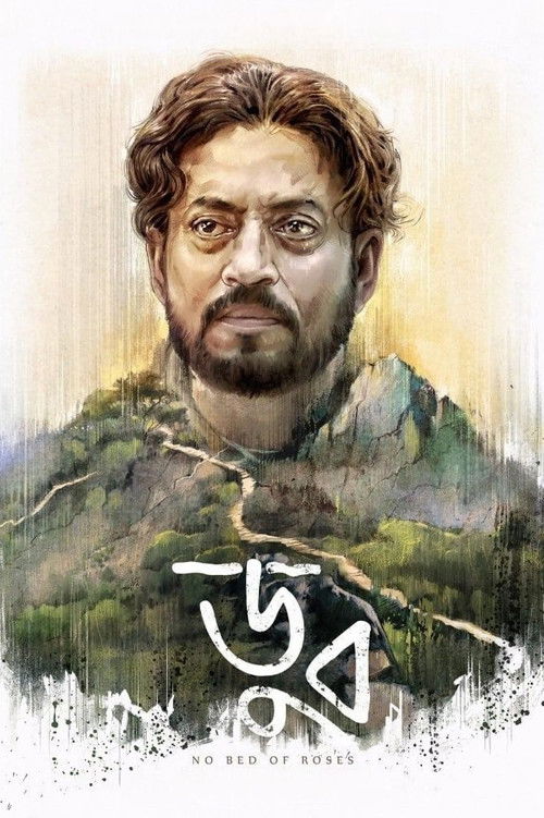 No Bed of Roses poster