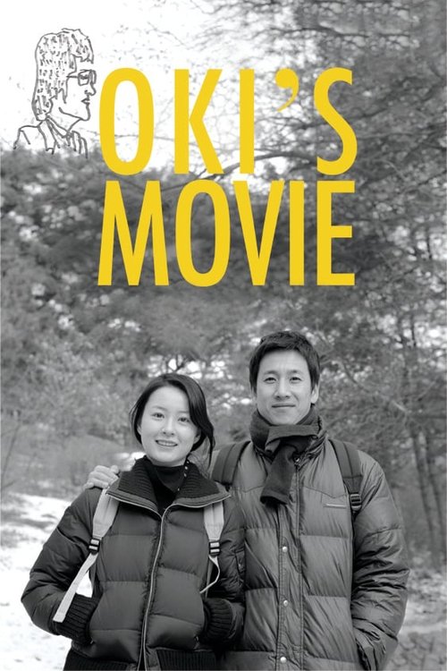 Oki’s Movie poster