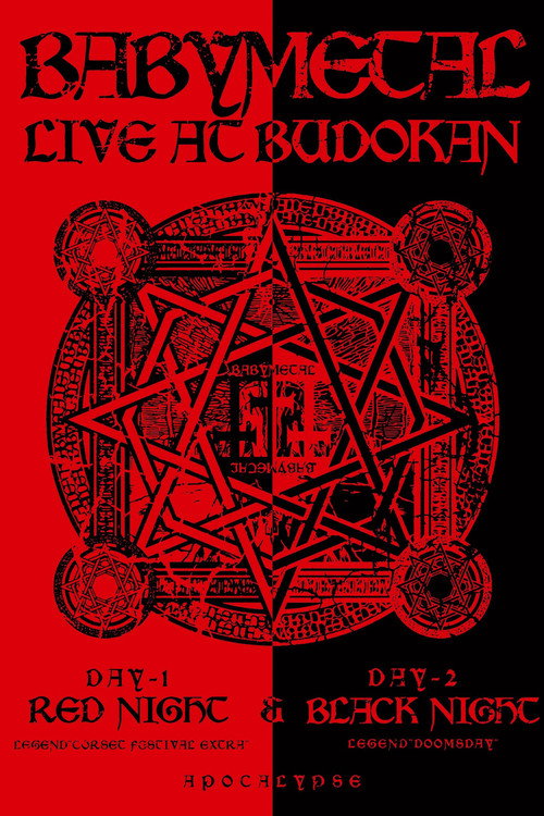 BABYMETAL – Live at Budokan ～Red Night ＆ Black Night Apocalypse～ poster