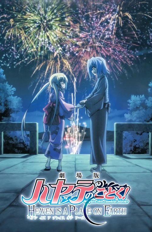 Hayate the Combat Butler! Heaven is a Place on Earth poster