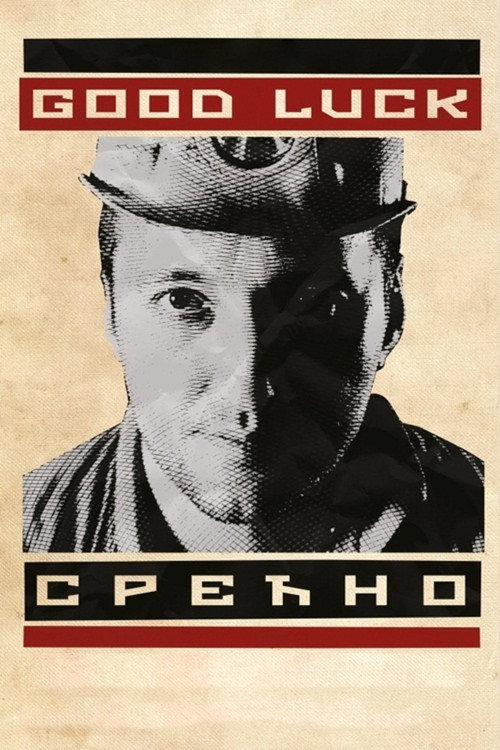 Good Luck poster