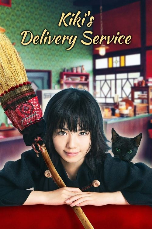 Kiki’s Delivery Service poster
