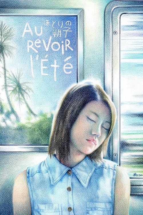Au revoir l’été poster