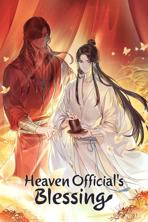 Heaven Official’s Blessing poster
