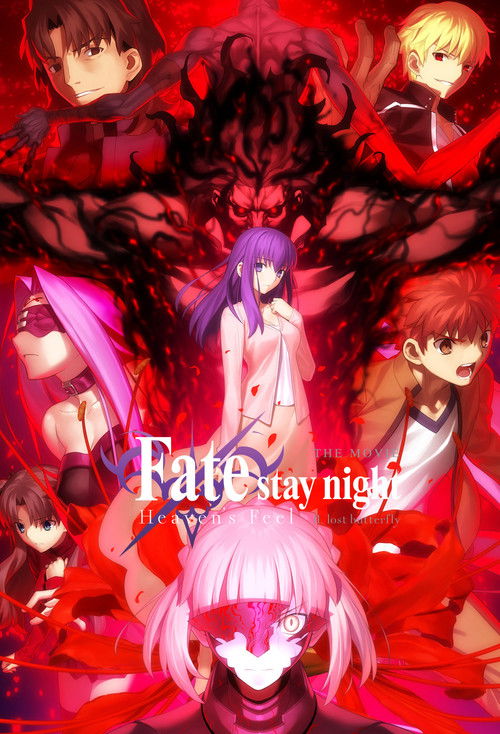 Fate/stay night: Heaven’s Feel II. Lost Butterfly poster