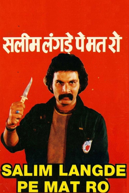 Salim Langde Pe Mat Ro poster