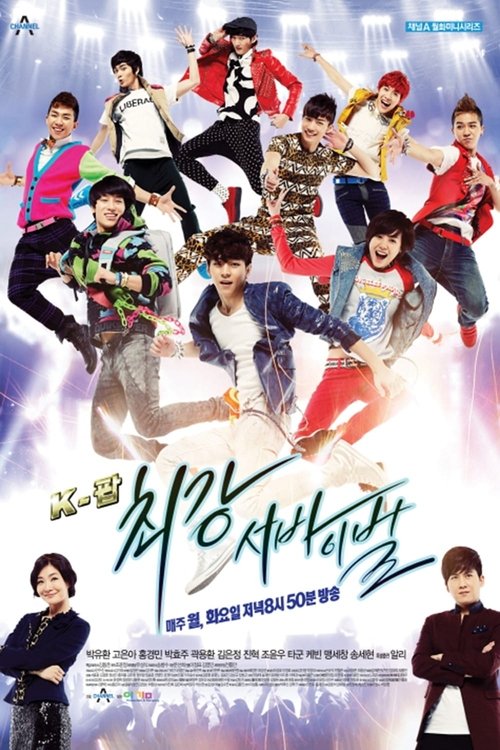K-POP Extreme Survival poster