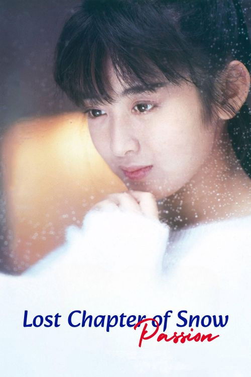 Lost Chapter of Snow: Passion poster